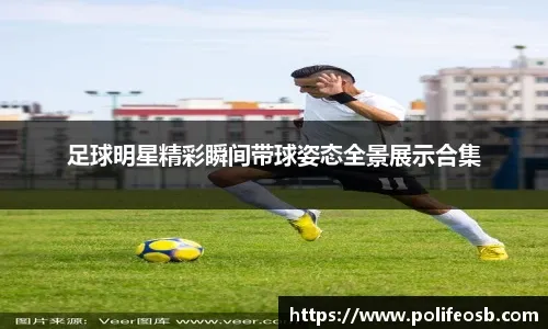 虚拟现实游戏助力神经康复治疗